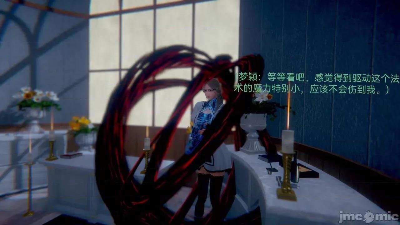 女特工 [Zjlsptd] 女特工 4-7 第93页