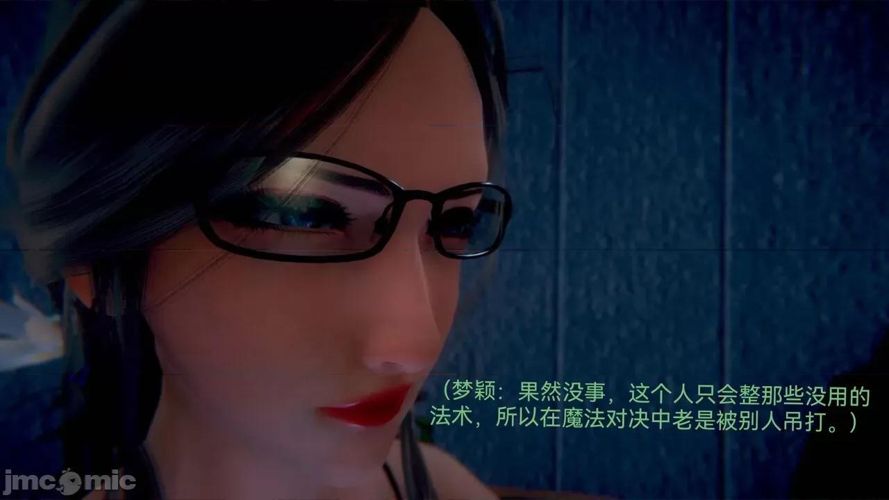 女特工 [Zjlsptd] 女特工 4-7 第97页