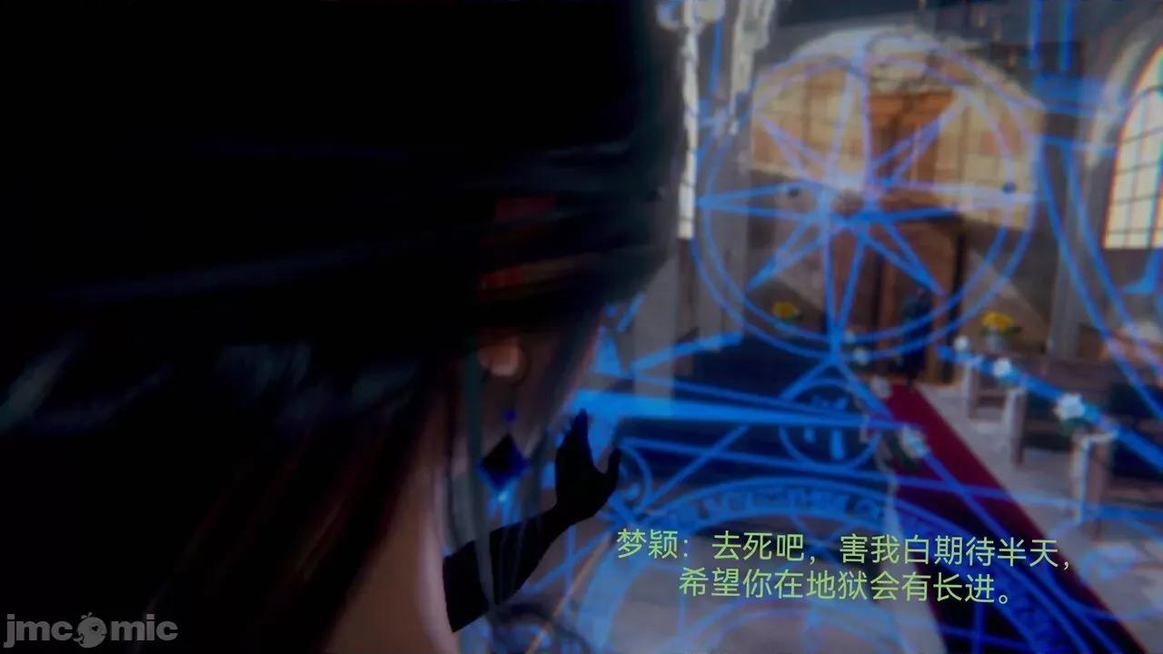 女特工 [Zjlsptd] 女特工 4-7 第99页