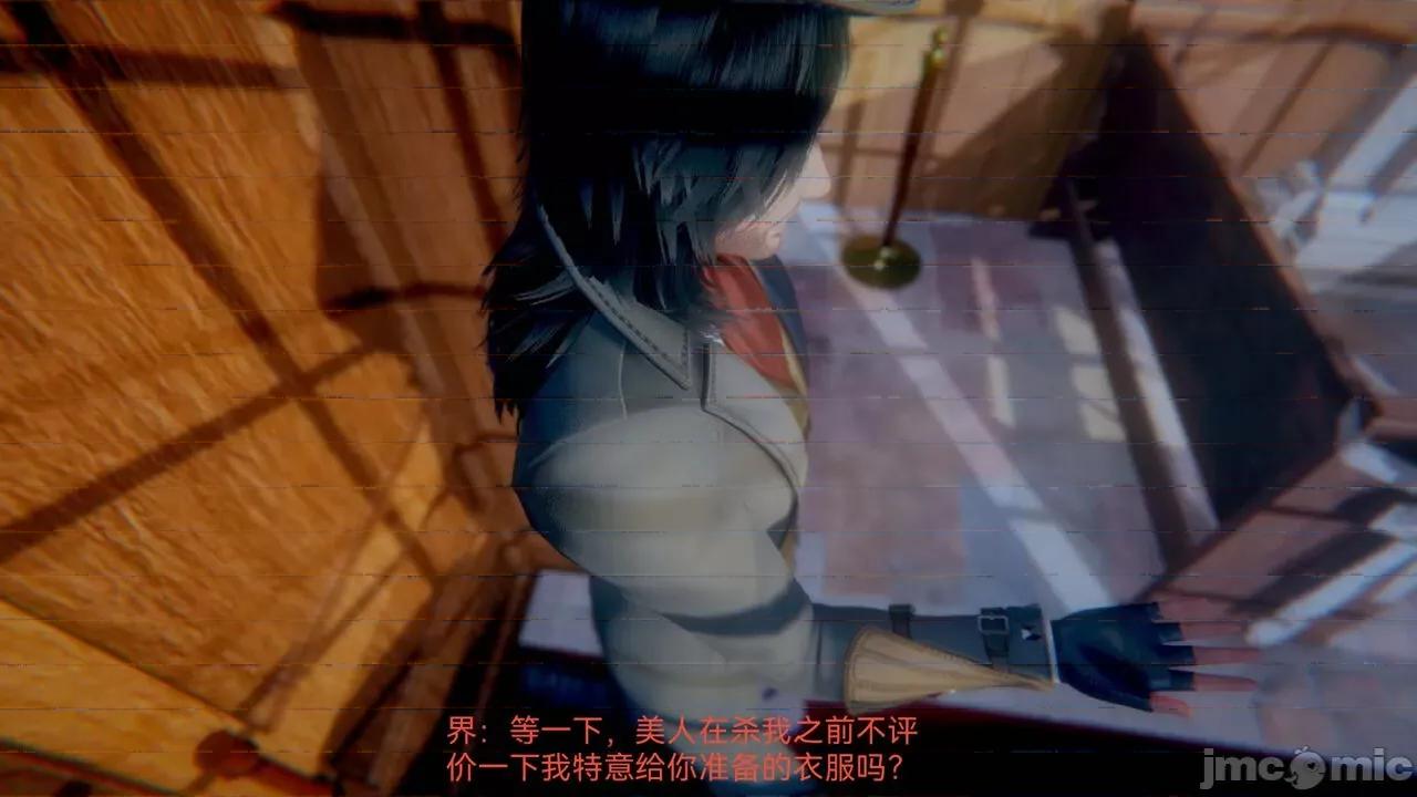 女特工 [Zjlsptd] 女特工 4-7 第100页