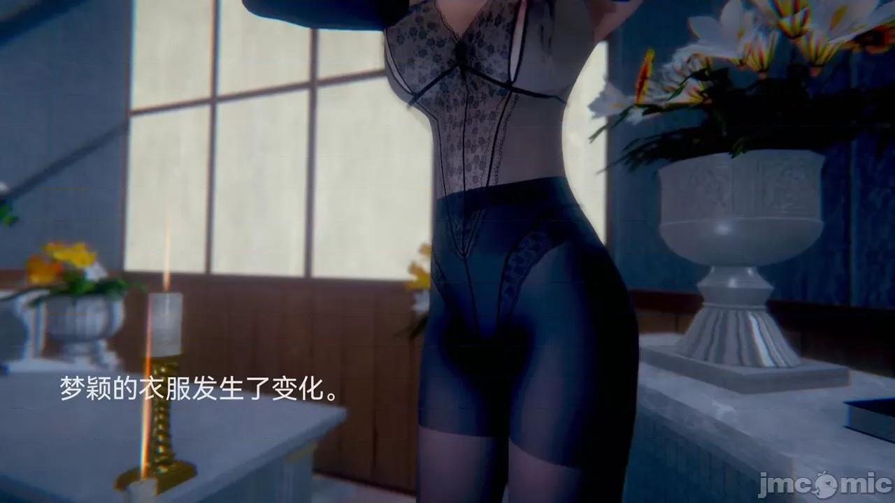 女特工 [Zjlsptd] 女特工 4-7 第102页