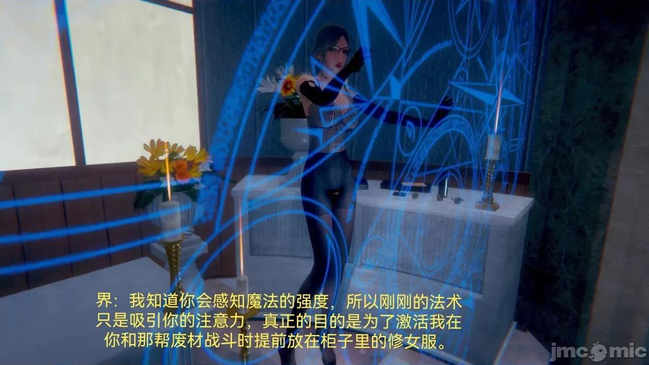 女特工 [Zjlsptd] 女特工 4-7 第104页