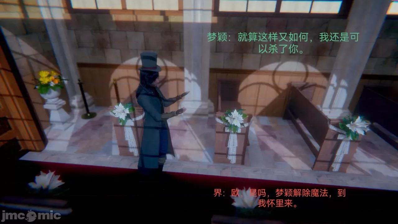 女特工 [Zjlsptd] 女特工 4-7 第105页