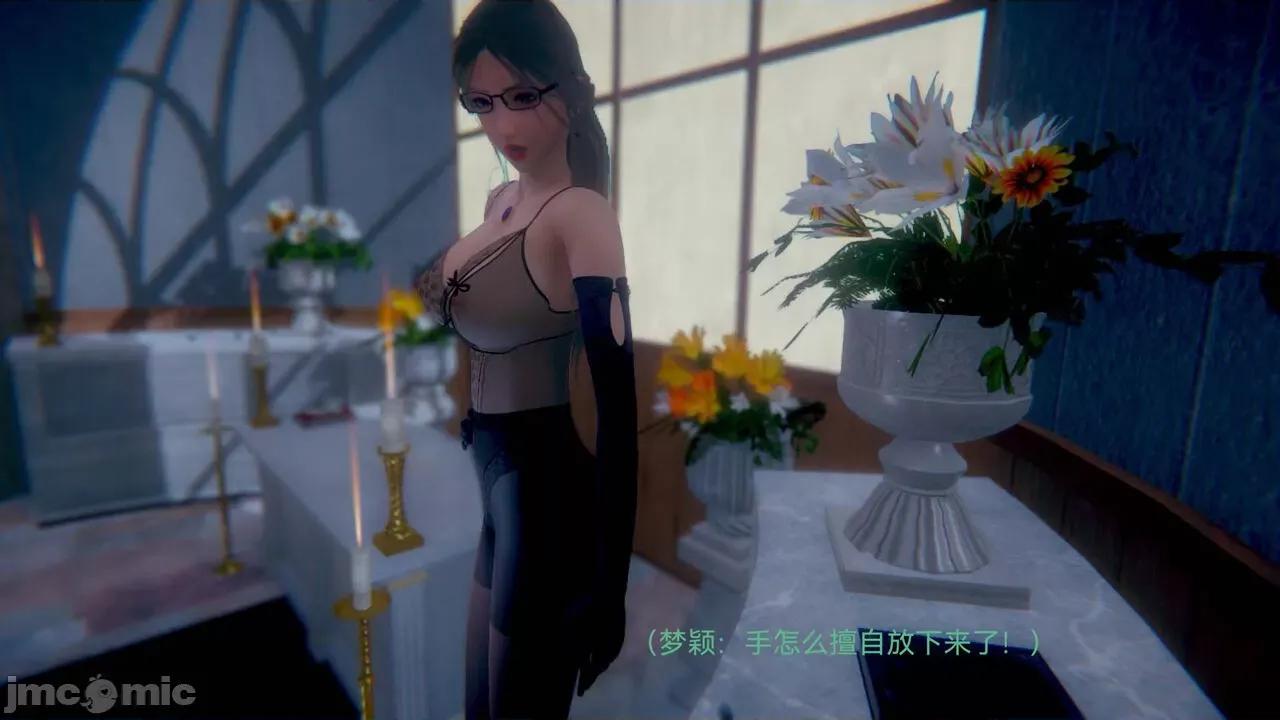 女特工 [Zjlsptd] 女特工 4-7 第107页