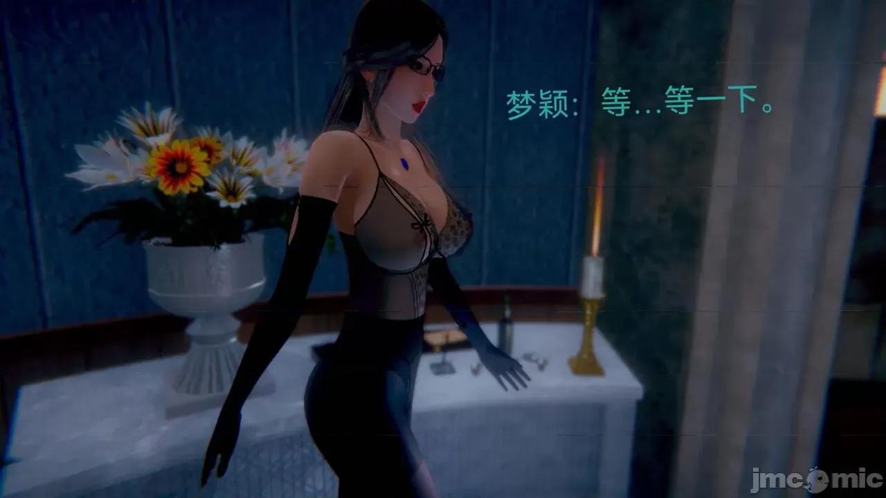 女特工 [Zjlsptd] 女特工 4-7 第108页