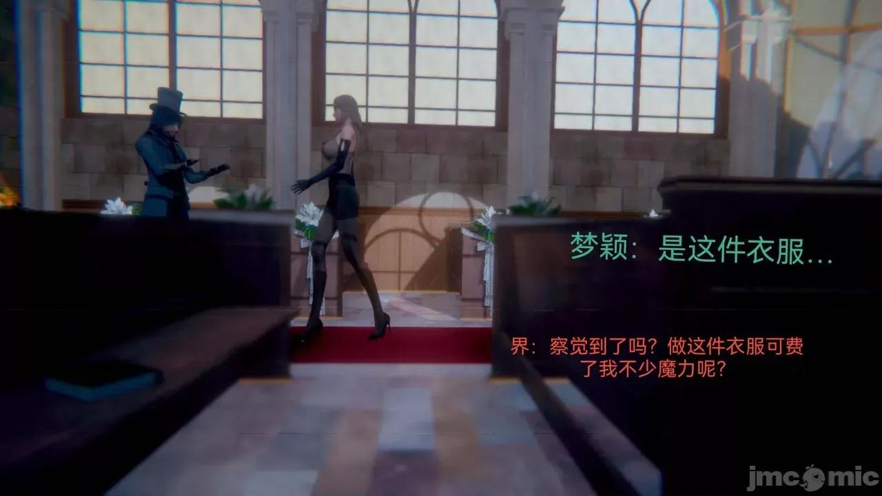 女特工 [Zjlsptd] 女特工 4-7 第110页