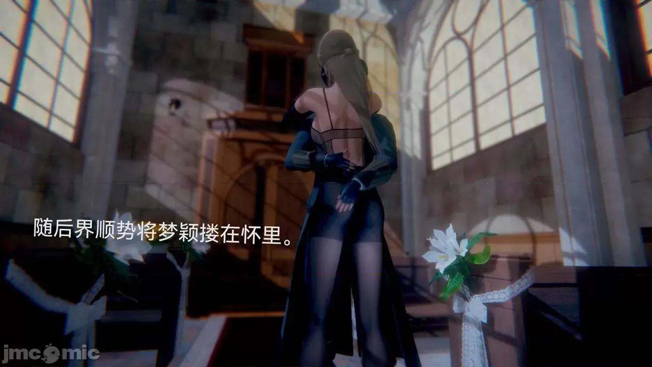 女特工 [Zjlsptd] 女特工 4-7 第111页