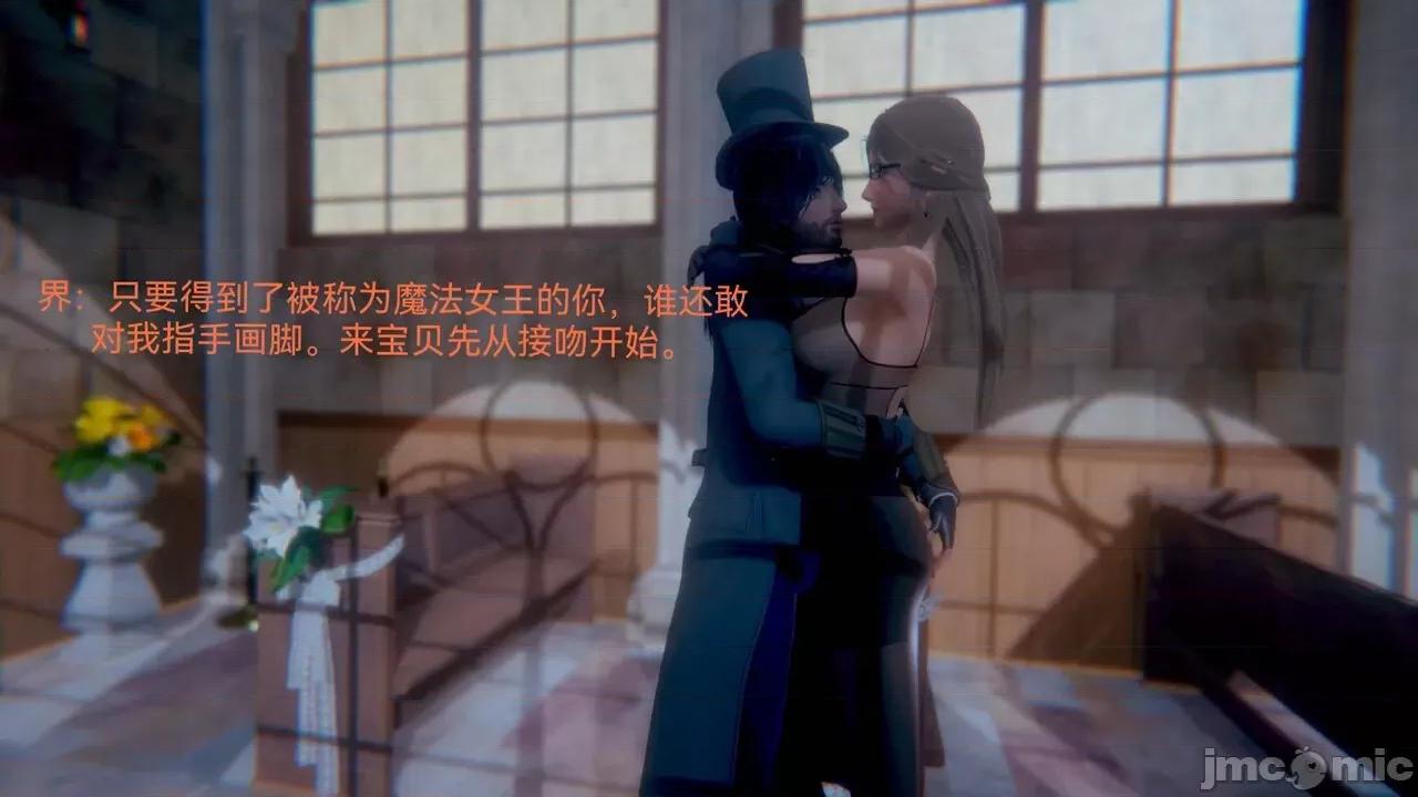 女特工 [Zjlsptd] 女特工 4-7 第112页