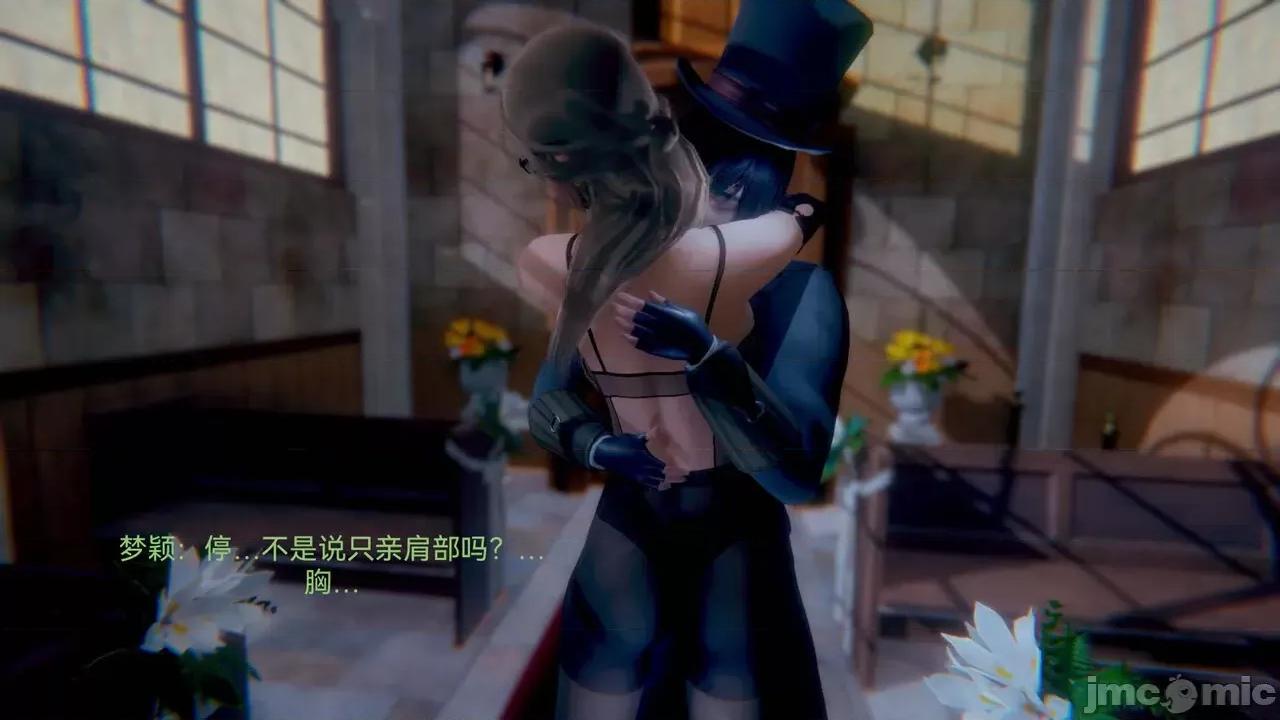 女特工 [Zjlsptd] 女特工 4-7 第117页