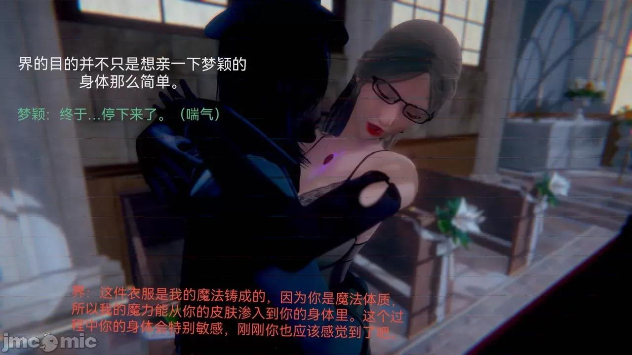 女特工 [Zjlsptd] 女特工 4-7 第120页