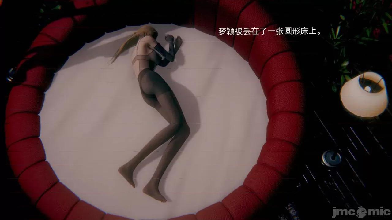 女特工 [Zjlsptd] 女特工 4-7 第123页