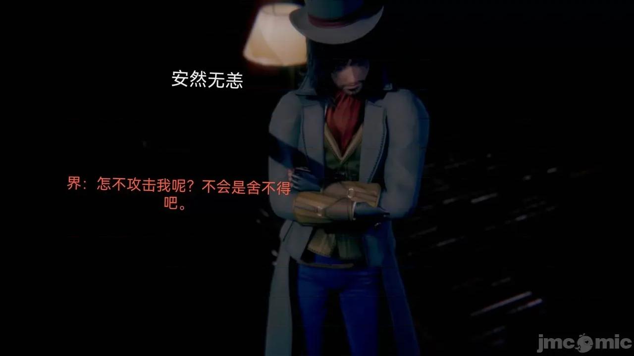 女特工 [Zjlsptd] 女特工 4-7 第128页