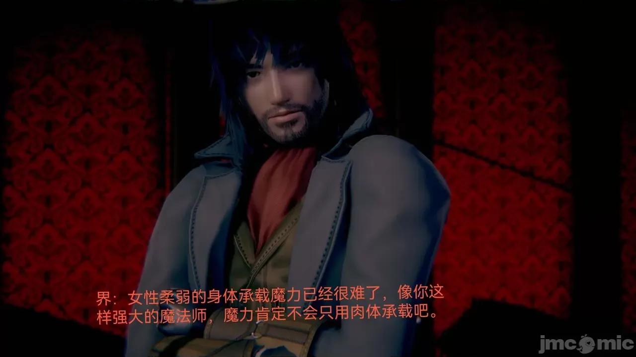 女特工 [Zjlsptd] 女特工 4-7 第130页