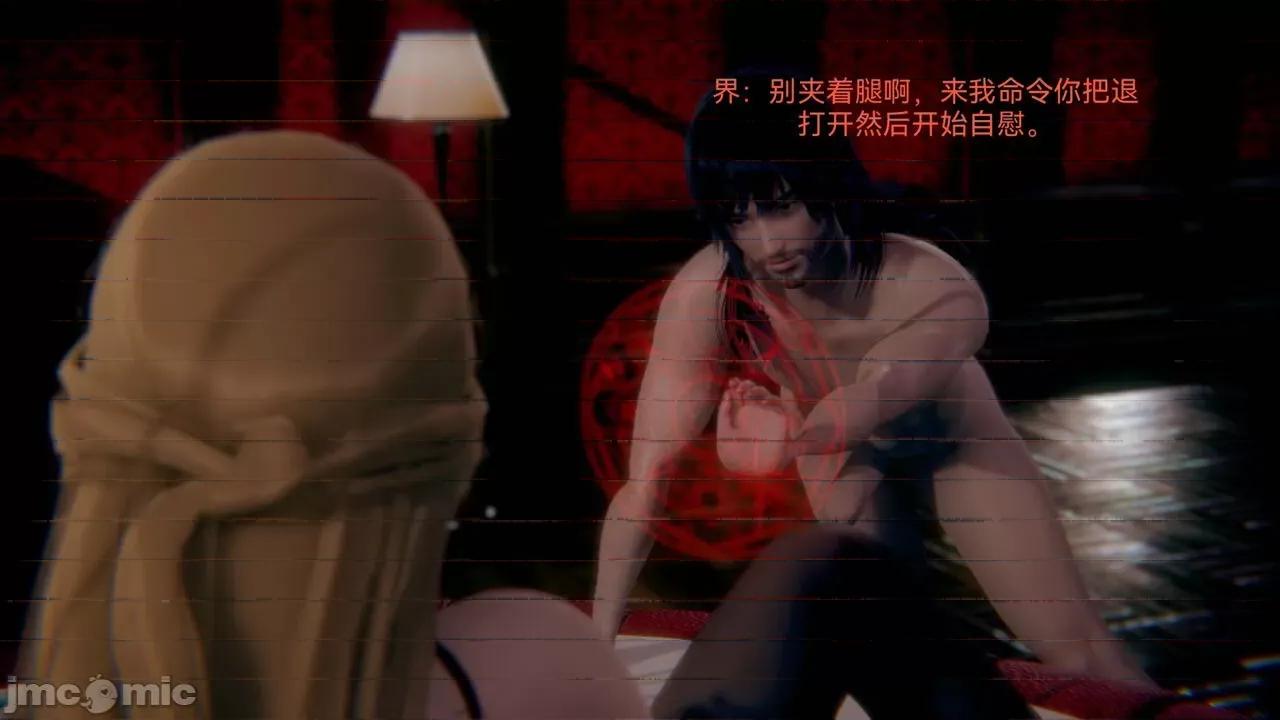 女特工 [Zjlsptd] 女特工 4-7 第135页
