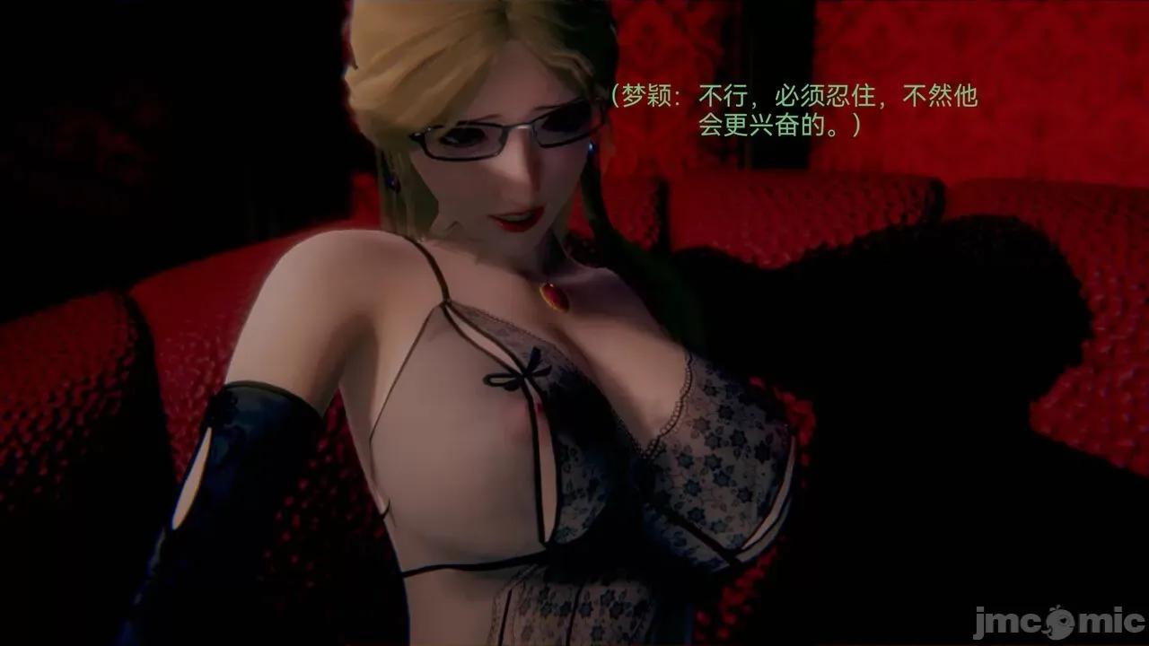 女特工 [Zjlsptd] 女特工 4-7 第137页