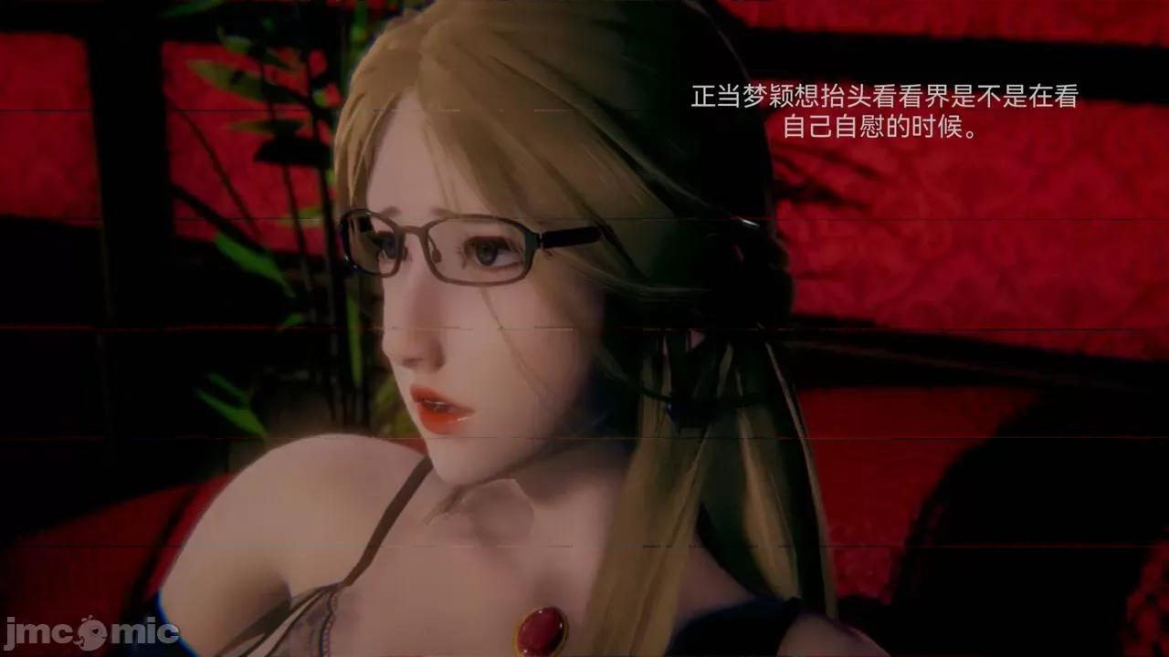 女特工 [Zjlsptd] 女特工 4-7 第138页