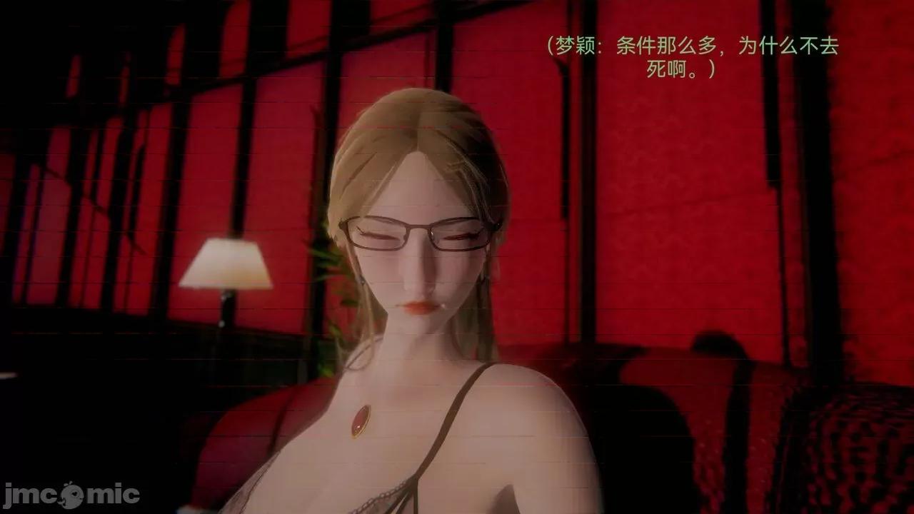 女特工 [Zjlsptd] 女特工 4-7 第158页