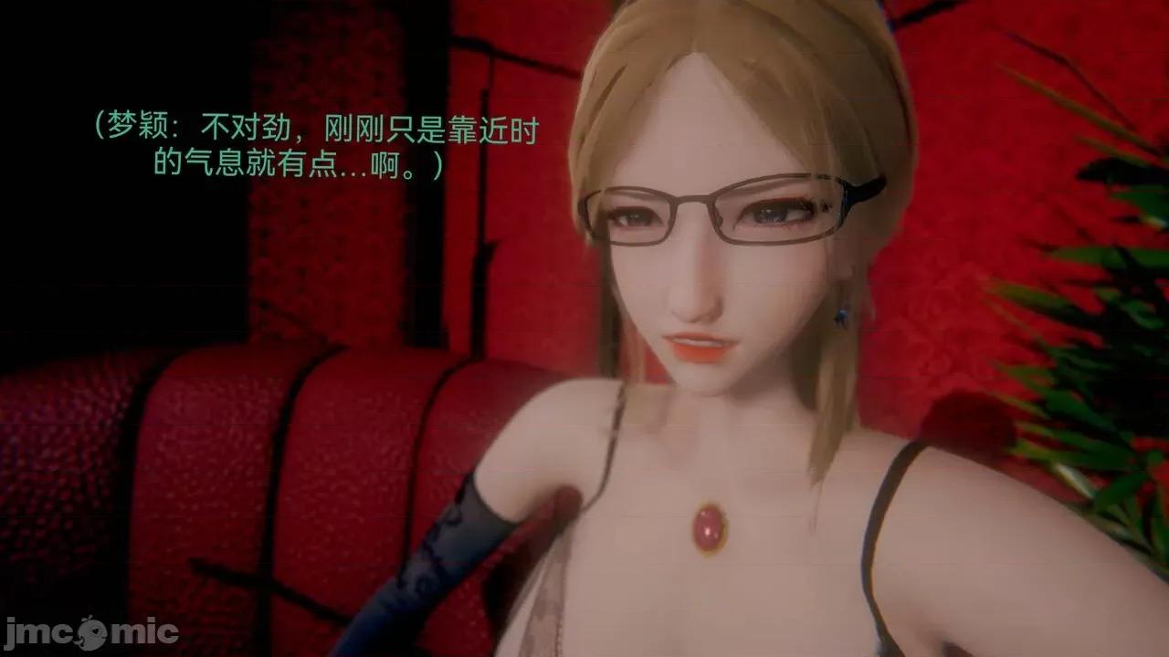 女特工 [Zjlsptd] 女特工 4-7 第174页