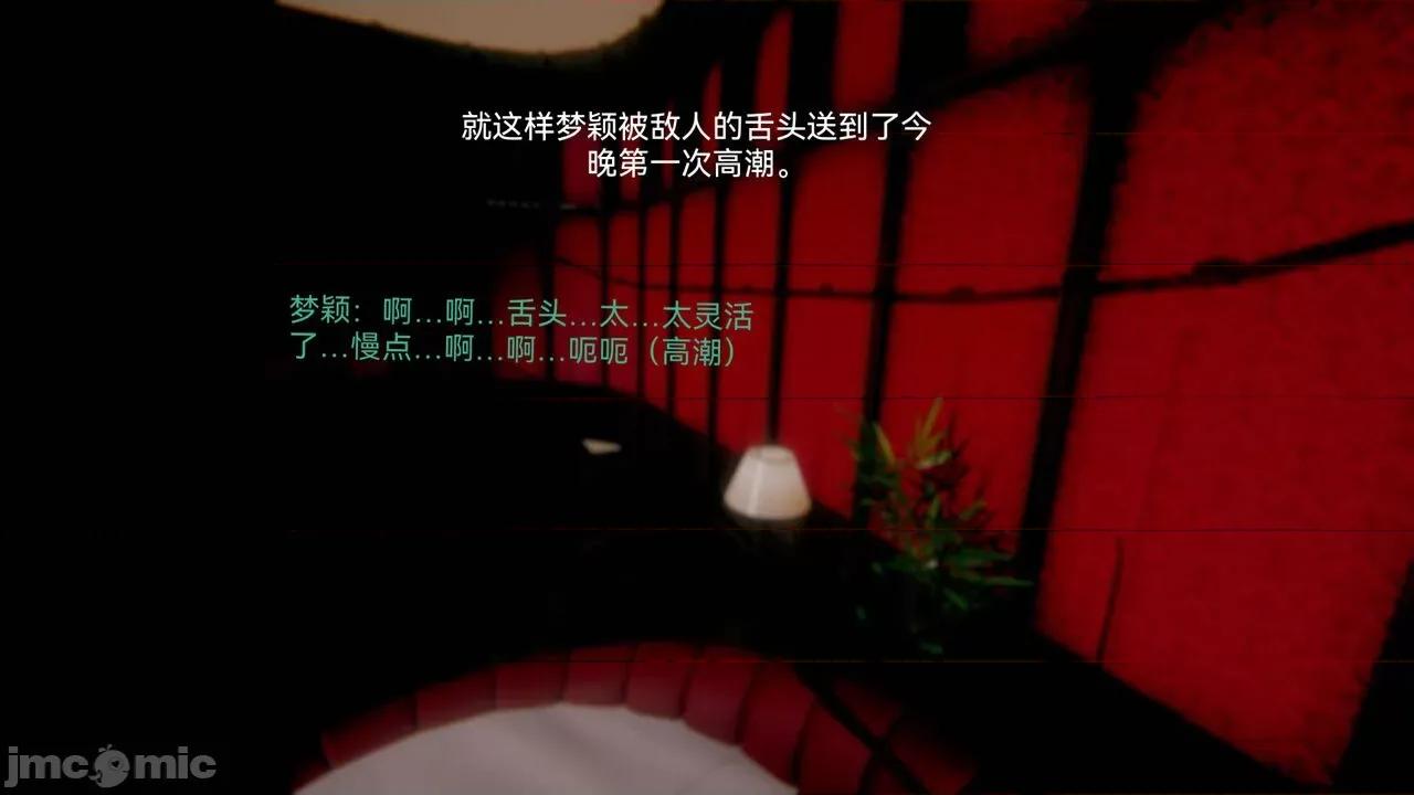 女特工 [Zjlsptd] 女特工 4-7 第178页