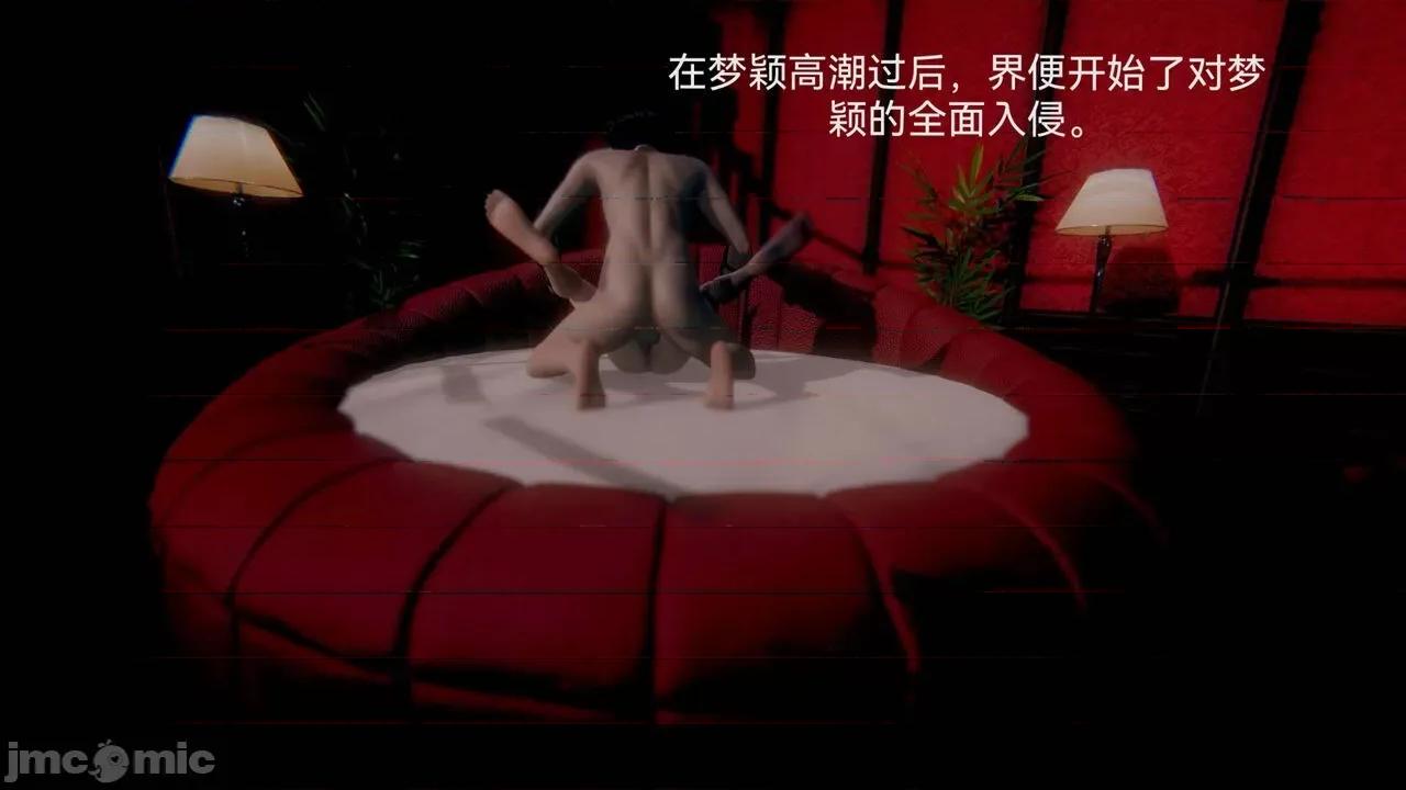 女特工 [Zjlsptd] 女特工 4-7 第179页