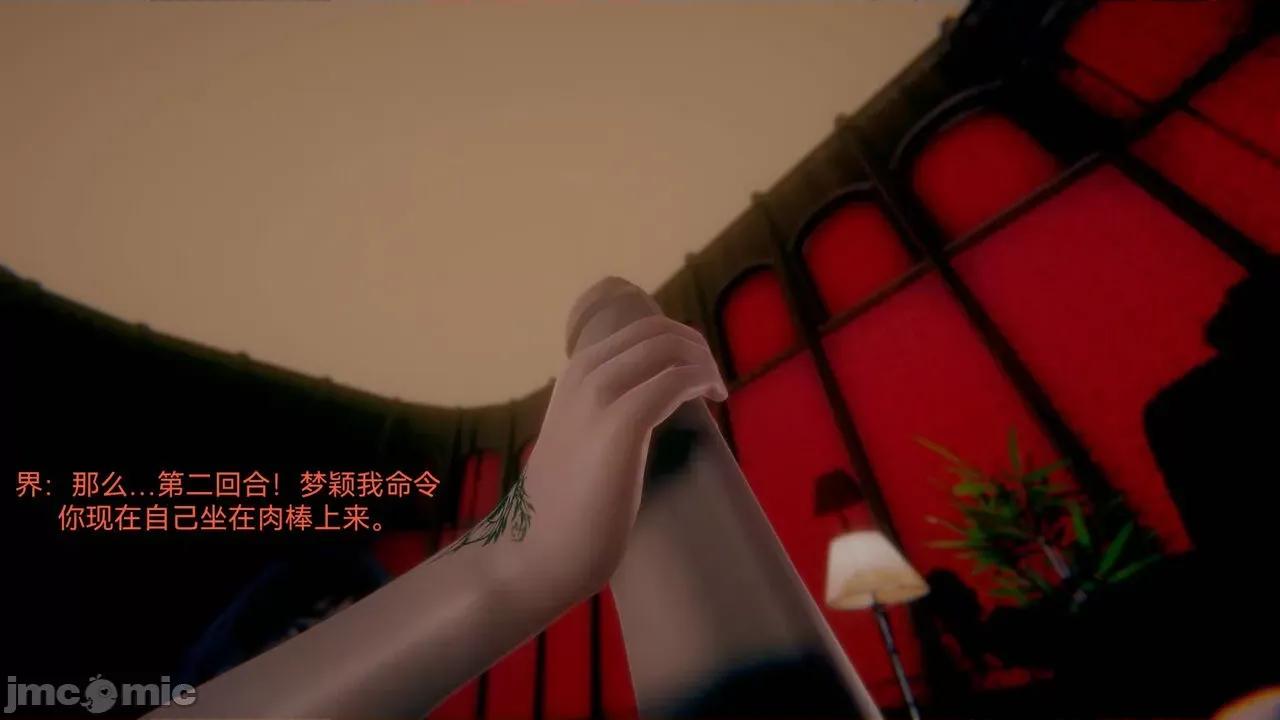 女特工 [Zjlsptd] 女特工 4-7 第194页