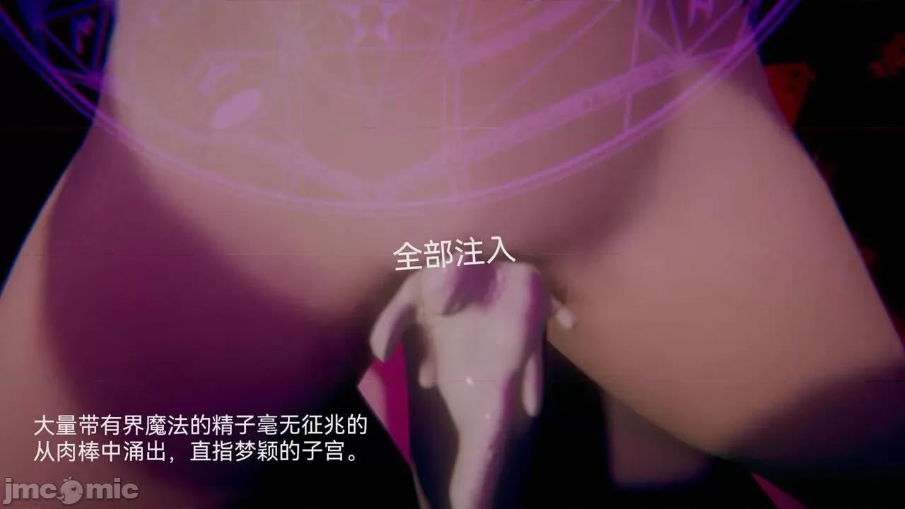 女特工 [Zjlsptd] 女特工 4-7 第205页