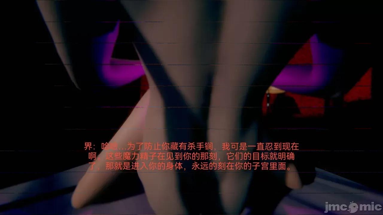 女特工 [Zjlsptd] 女特工 4-7 第208页