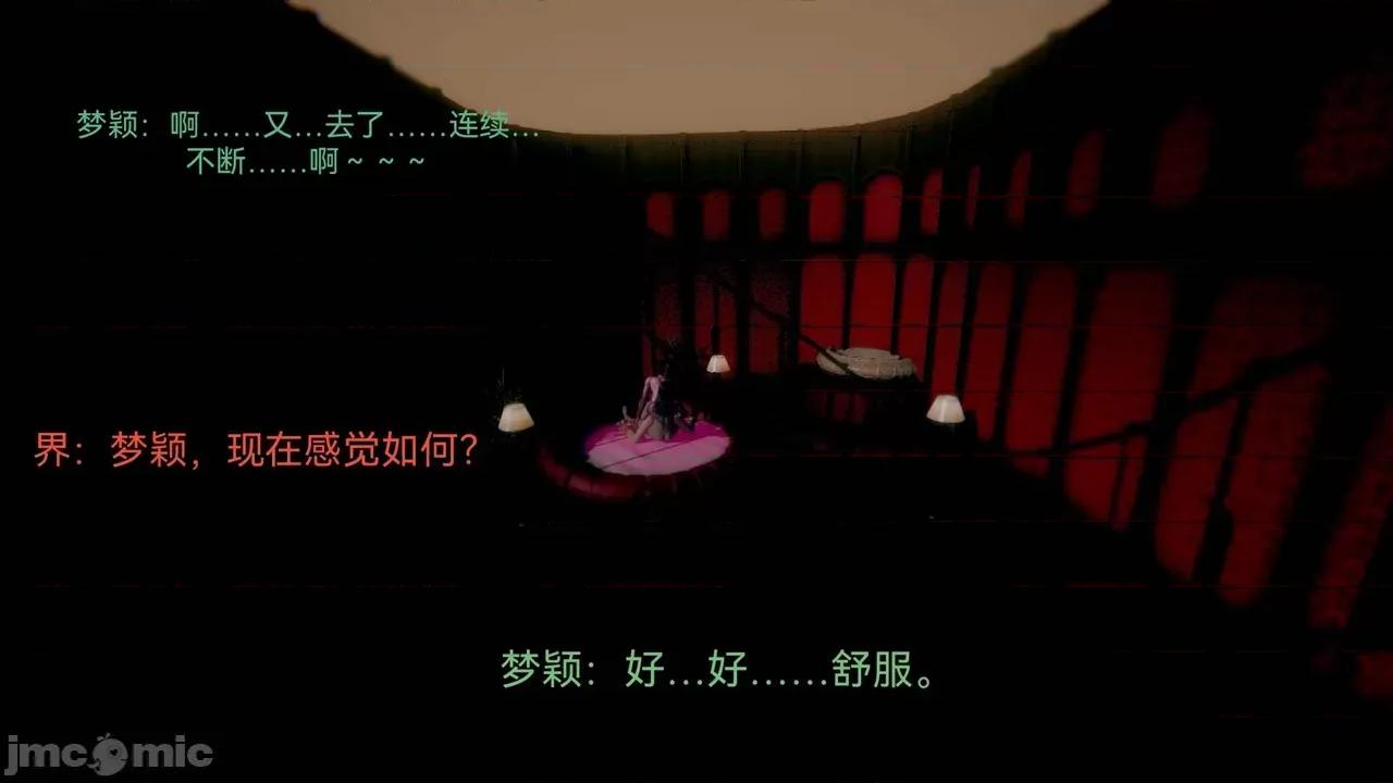 女特工 [Zjlsptd] 女特工 4-7 第214页