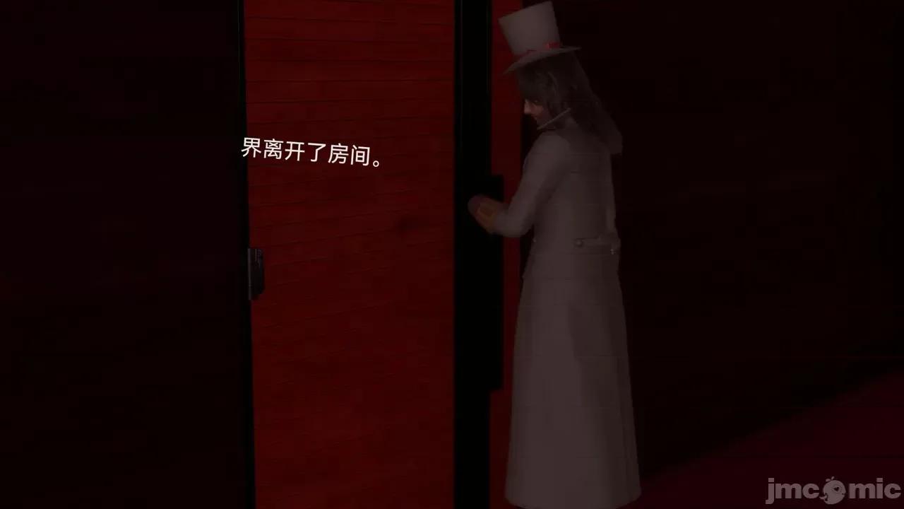 女特工 [Zjlsptd] 女特工 4-7 第221页
