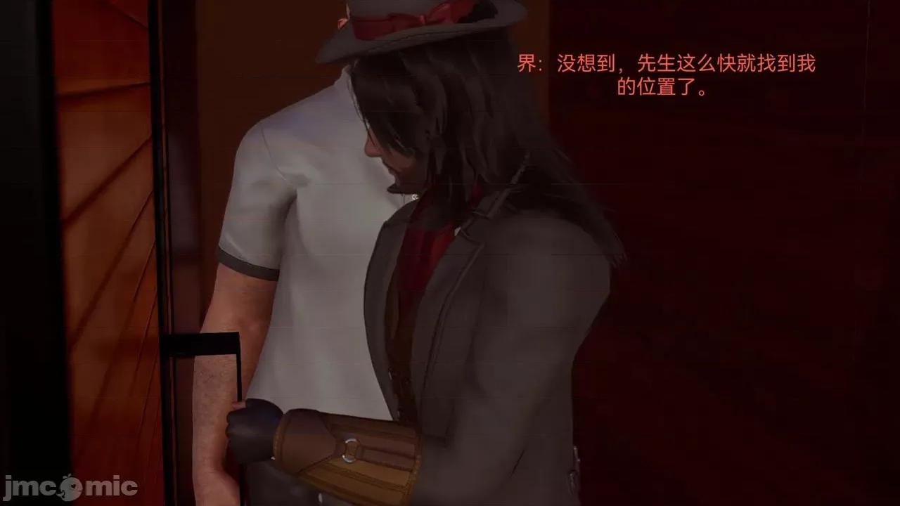 女特工 [Zjlsptd] 女特工 4-7 第224页