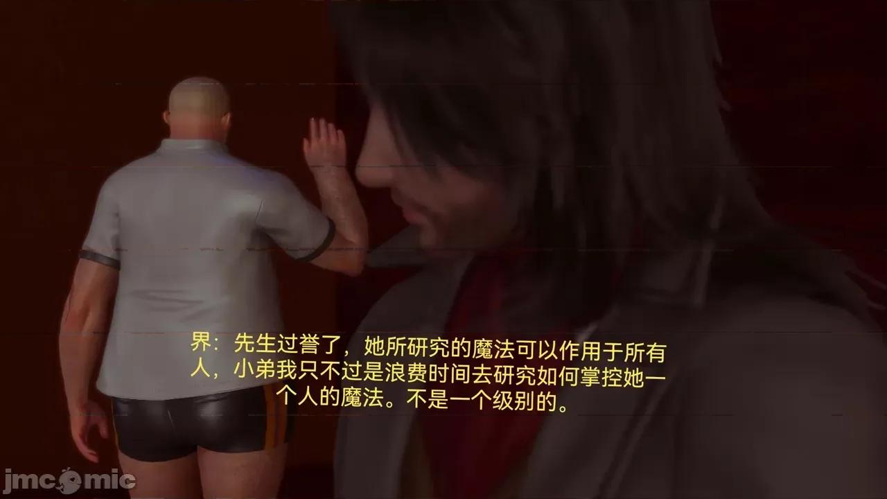 女特工 [Zjlsptd] 女特工 4-7 第228页