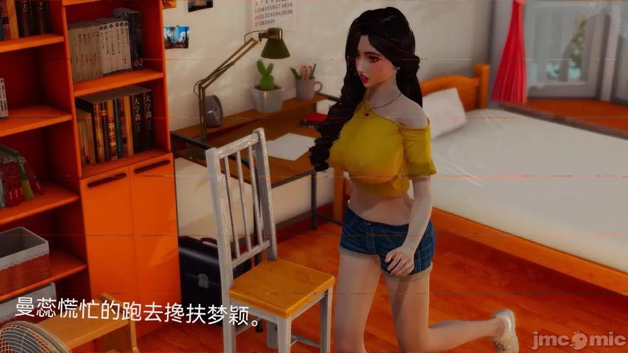 女特工 [Zjlsptd] 女特工 4-7 第236页