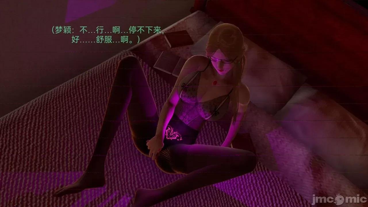 女特工 [Zjlsptd] 女特工 4-7 第253页