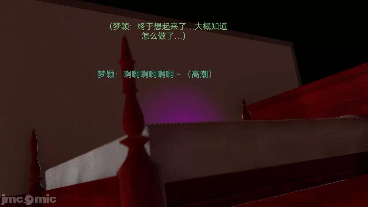 女特工 [Zjlsptd] 女特工 4-7 第262页