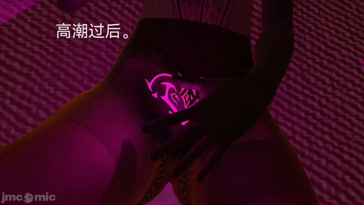 女特工 [Zjlsptd] 女特工 4-7 第263页