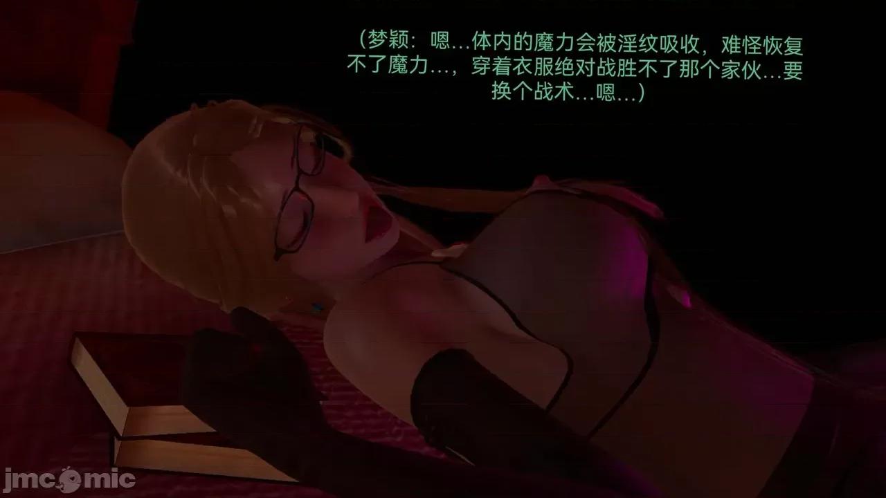女特工 [Zjlsptd] 女特工 4-7 第264页