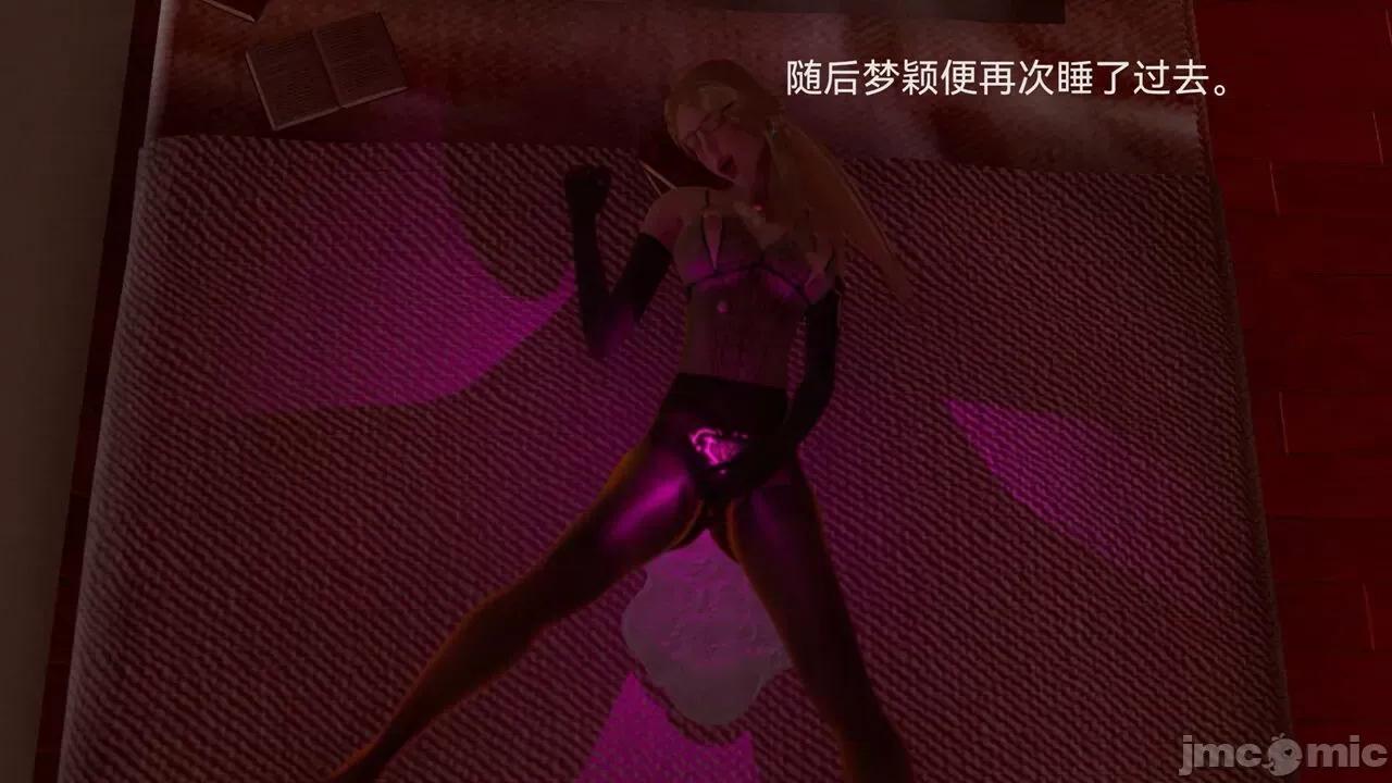 女特工 [Zjlsptd] 女特工 4-7 第265页
