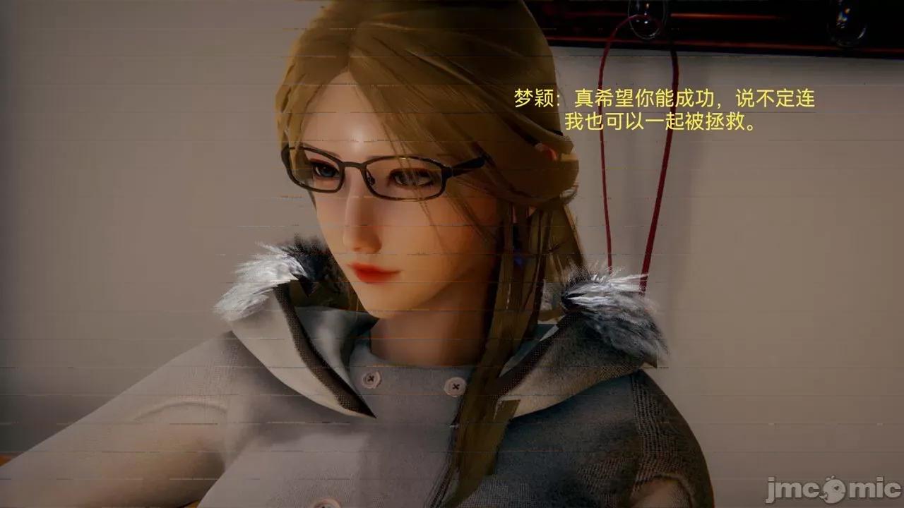 女特工 [Zjlsptd] 女特工 4-7 第281页