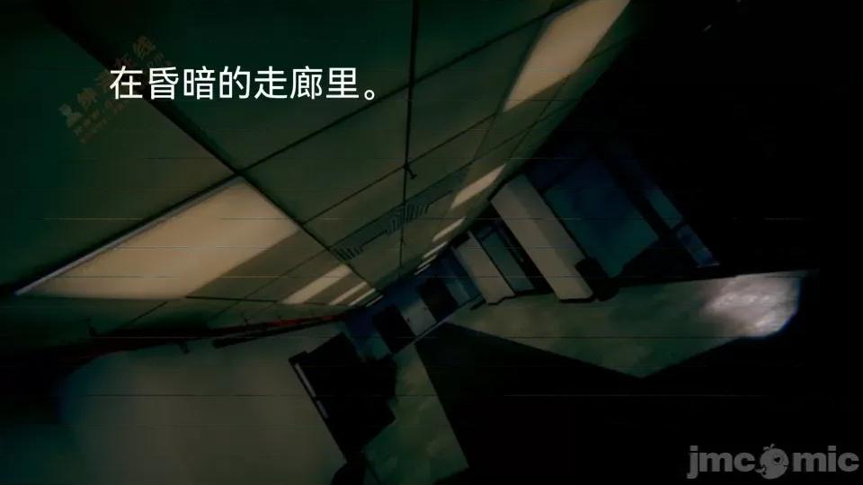 女特工 [Zjlsptd] 女特工 8 第1页