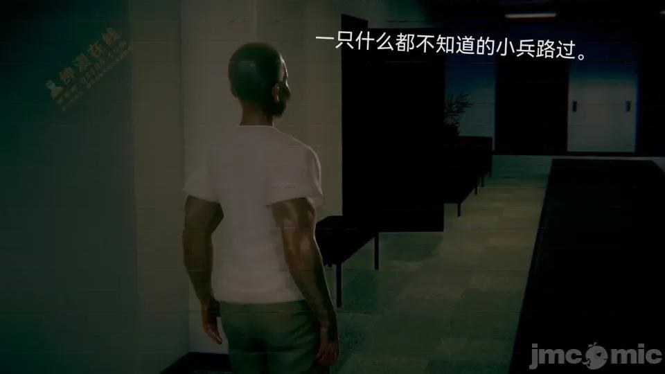 女特工 [Zjlsptd] 女特工 8 第2页