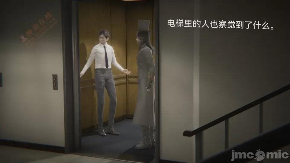 女特工 [Zjlsptd] 女特工 8 第13页