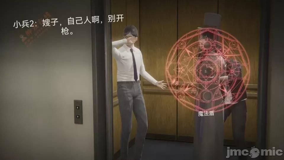 女特工 [Zjlsptd] 女特工 8 第19页