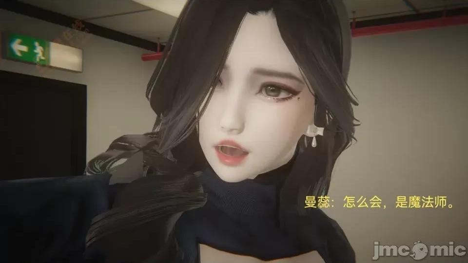 女特工 [Zjlsptd] 女特工 8 第23页