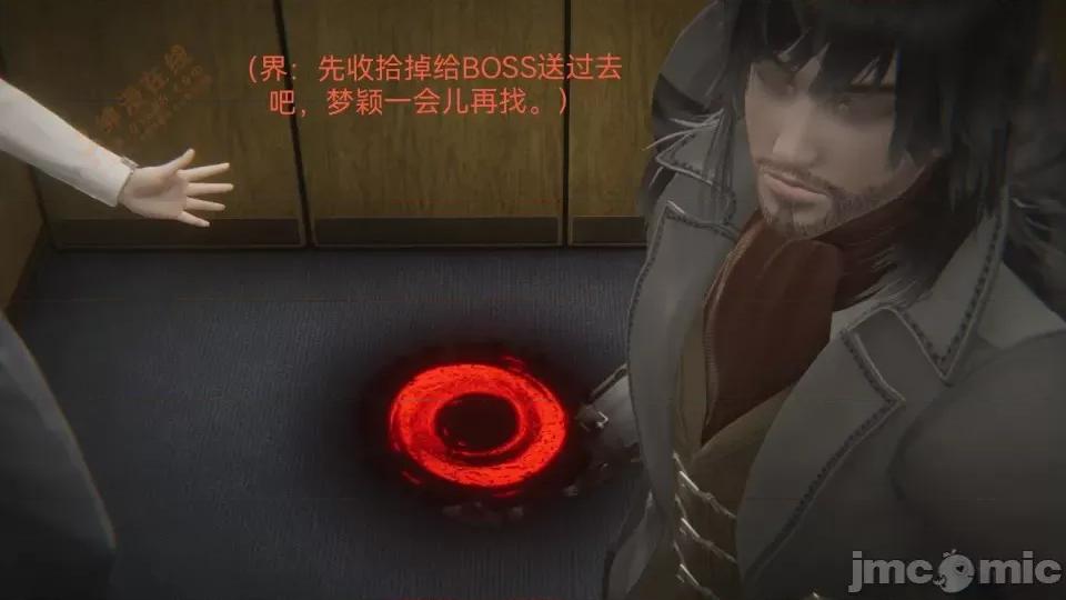 女特工 [Zjlsptd] 女特工 8 第24页