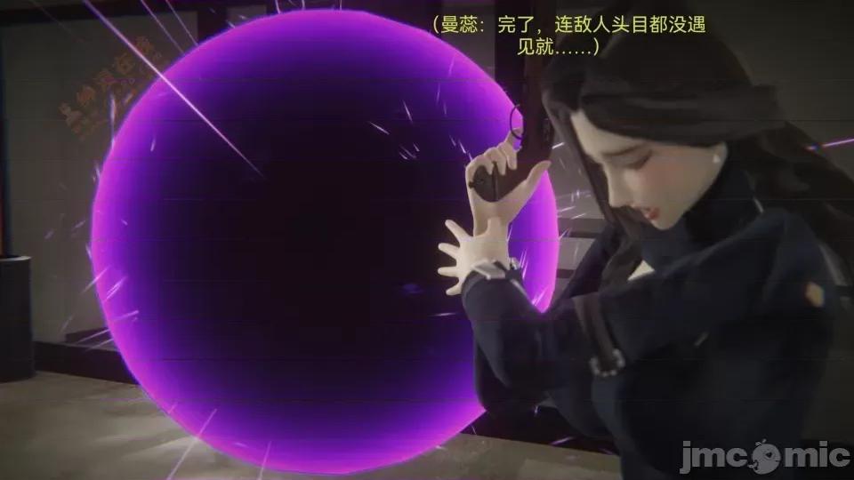 女特工 [Zjlsptd] 女特工 8 第28页