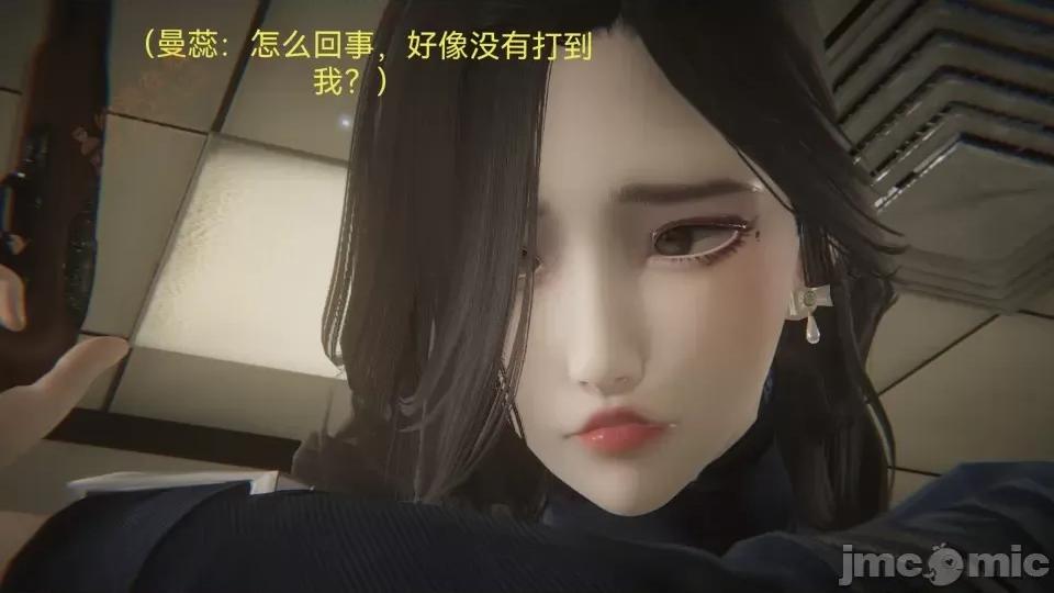女特工 [Zjlsptd] 女特工 8 第34页