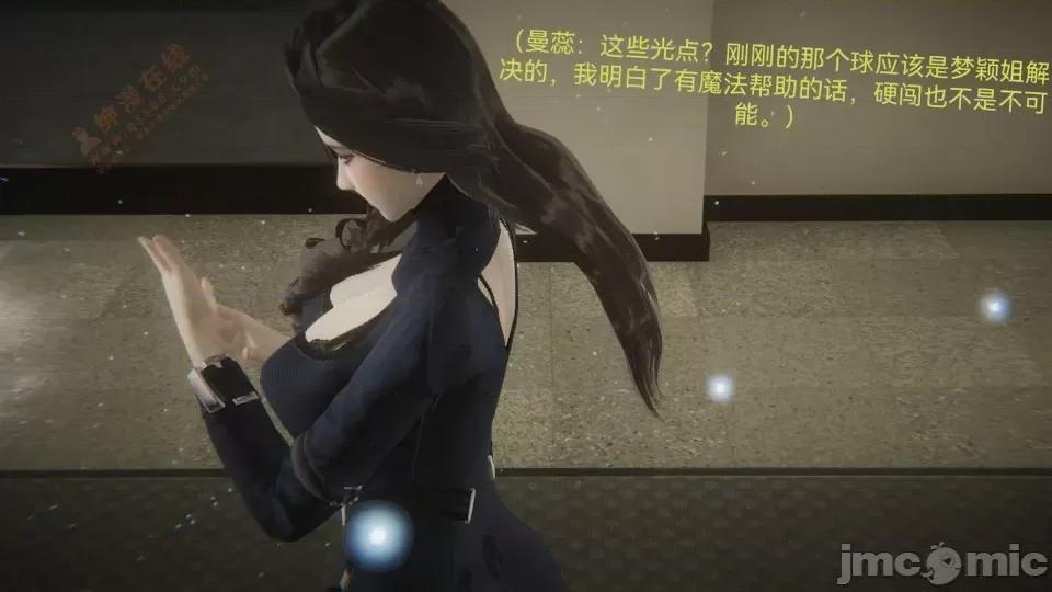 女特工 [Zjlsptd] 女特工 8 第35页