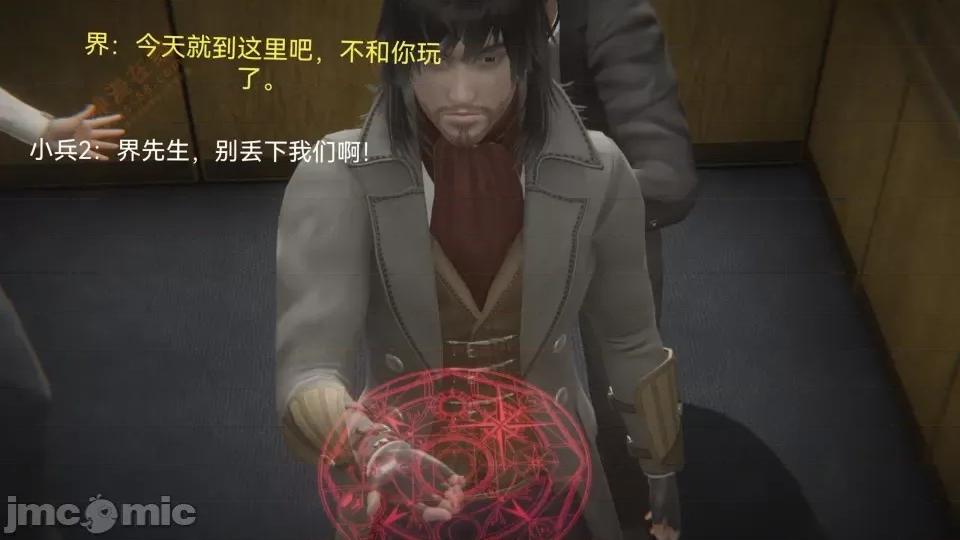 女特工 [Zjlsptd] 女特工 8 第37页