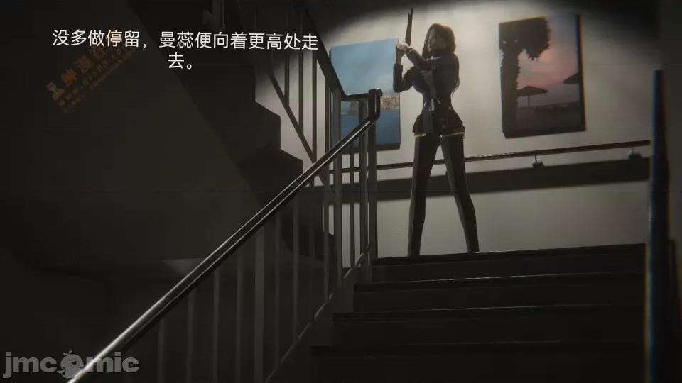 女特工 [Zjlsptd] 女特工 8 第41页