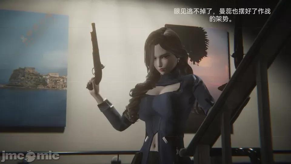 女特工 [Zjlsptd] 女特工 8 第46页